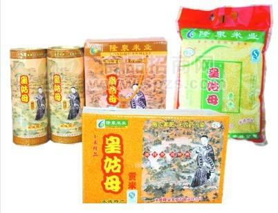 皇姑母贡米