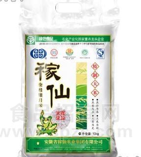 稼仙金桂银月米