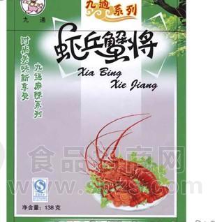 虾兵蟹将