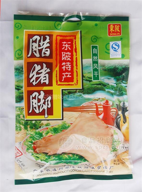 供應(yīng)東陂風(fēng)干臘豬手
