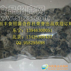 供应优质东北黑木耳