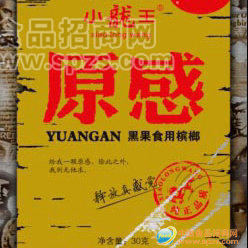 供應(yīng)小龍王檳榔原感3元休閑食品湖南特產(chǎn)