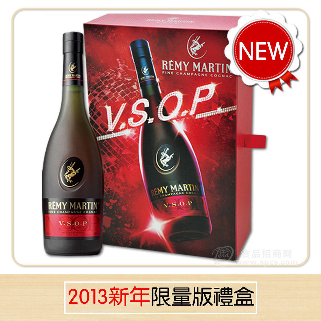 供應(yīng)人頭馬vsop干邑白蘭地2013新年限量版禮盒