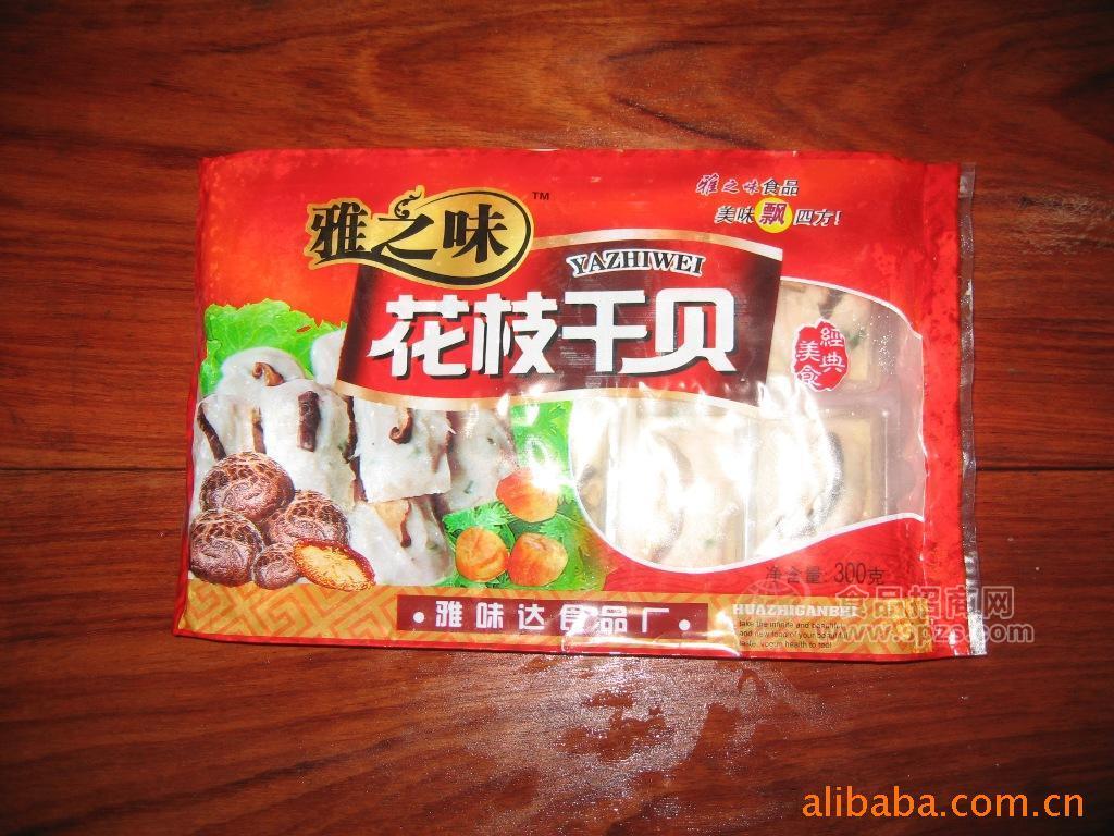 供应花枝干贝/油炸食品/冷冻粗加工水产品/酒店特色菜