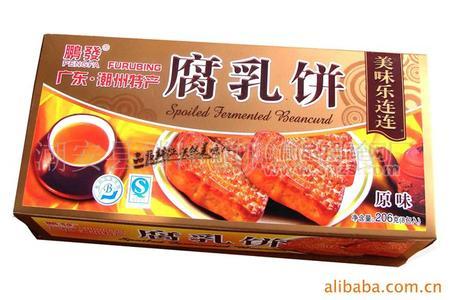 休閑食品-烘烤類糕點(diǎn)-潮汕特產(chǎn)腐乳餅