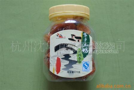 琥珀杏梅蜜饯