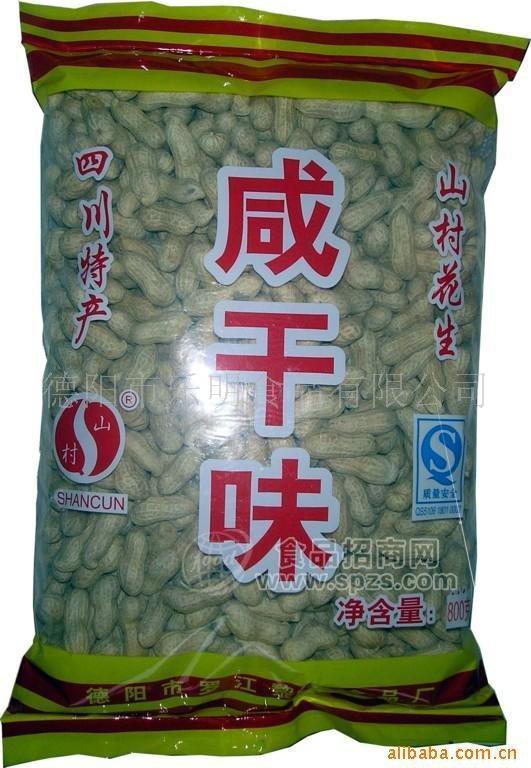 四川花生，天府特產(chǎn)， ，樂明咸干花生