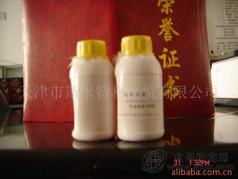 供应牛油香精