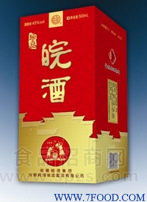 皖贡