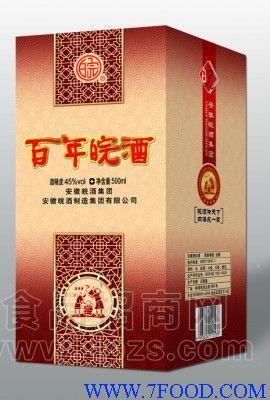 皖酒系列