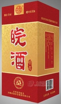 皖酒集團(tuán)皖貢酒