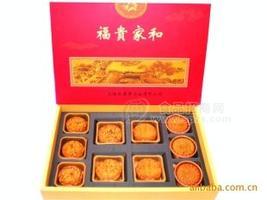 “福贵家和”月饼礼盒