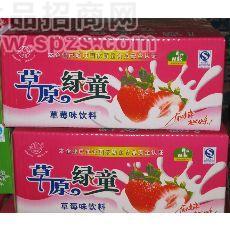 草莓味乳制品