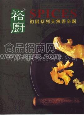 裕厨系列天然香辛料