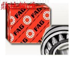 进口轴承大陆总供应≡SKF‥FAG‥NTN‥KOYO‥TIMKEN进口轴承