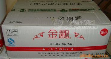 无水酥油/金鹂无水酥油/10kg/件