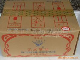 无水酥油/飞轮星无水酥油/10kg/件