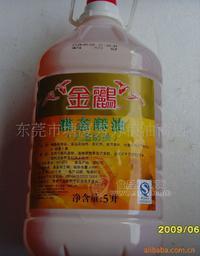 液态酥油/金鹂液态酥油/5升/桶