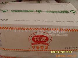 无水酥油/花旗白脱酥油/10kg/件