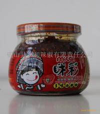 云南眯彩油辣椒