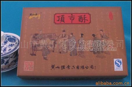 古徽州特产 黄山糕点 顶市酥