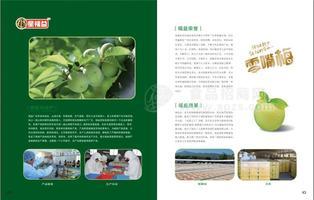 星福益 车间展示