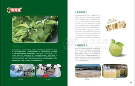 星福益 车间展示