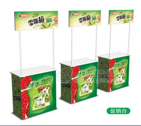 促销台