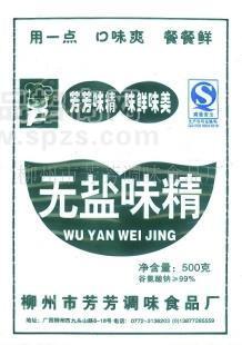 供應(yīng)味精.調(diào)味品.純味精.無鹽味精