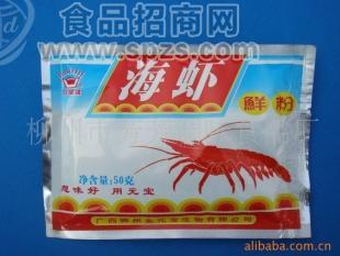 供應(yīng)調(diào)味品.鮮蝦料.海鮮料.海蝦料.海鮮粉