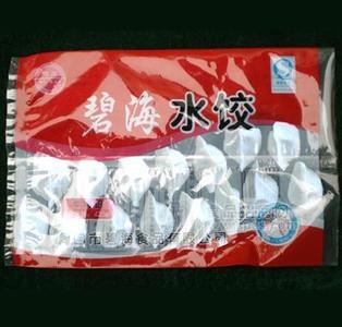 碧海牛肉馅水饺