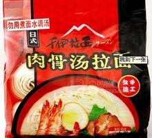 肉骨汤拉面