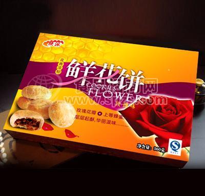 陜派玫瑰鮮花餅