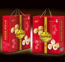 陜派招牌雙拼