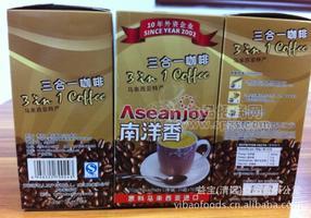 品味非凡之享受、尽在南洋香白咖啡