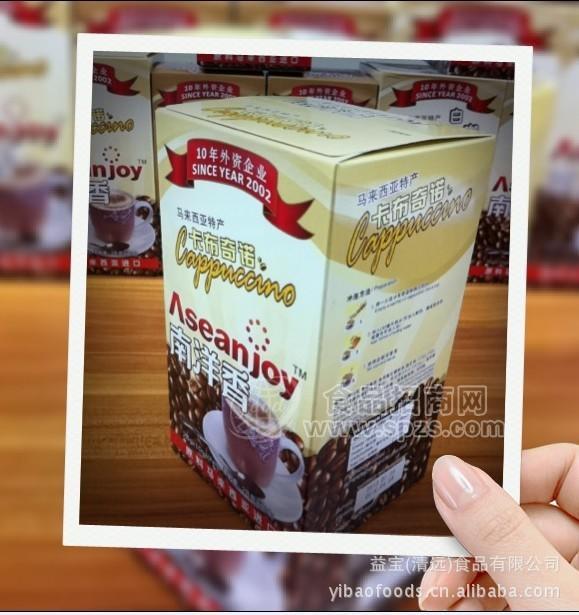 供应大马进口正宗白咖啡
