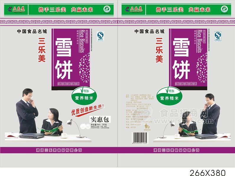 三乐美雪米饼