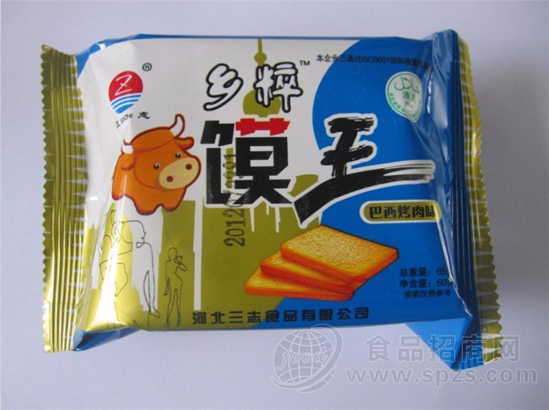 乡粹馍王巴西烤肉味