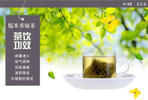 才者【糯米香绿茶】三角包袋泡茶60g花草茶叶 云南七里香+绿茶