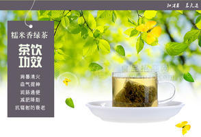 才者【糯米香綠茶】三角包袋泡茶60g花草茶葉 云南七里香+綠茶