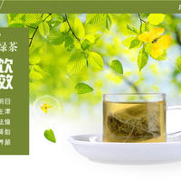 才者【菊花绿茶】三角包袋泡茶 菊花茶花草茶叶组合绿茶60g/罐