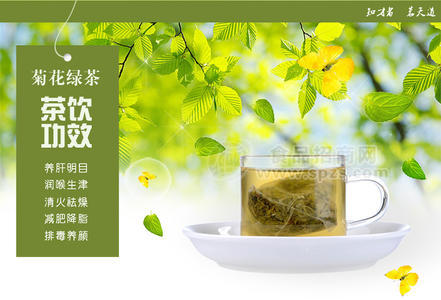 才者【菊花綠茶】三角包袋泡茶 菊花茶花草茶葉組合綠茶60g/罐