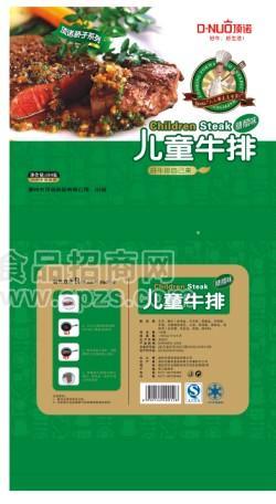 顶诺家庭牛排