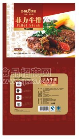 顶诺家庭牛排