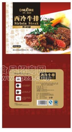 顶诺家庭牛排