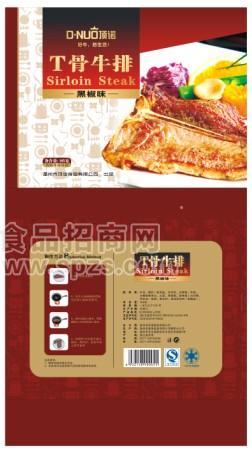 顶诺家庭牛排