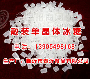 单晶冰糖，黄梨汁多晶冰糖