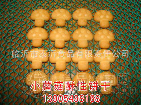 供应饼干