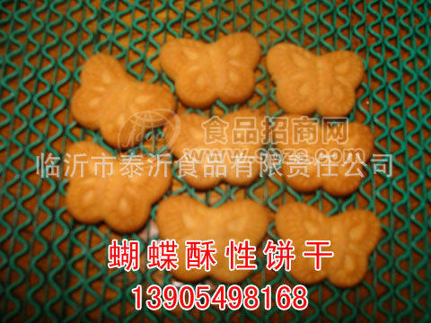 供应优质 饼干