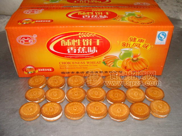 供应优质 动物饼干